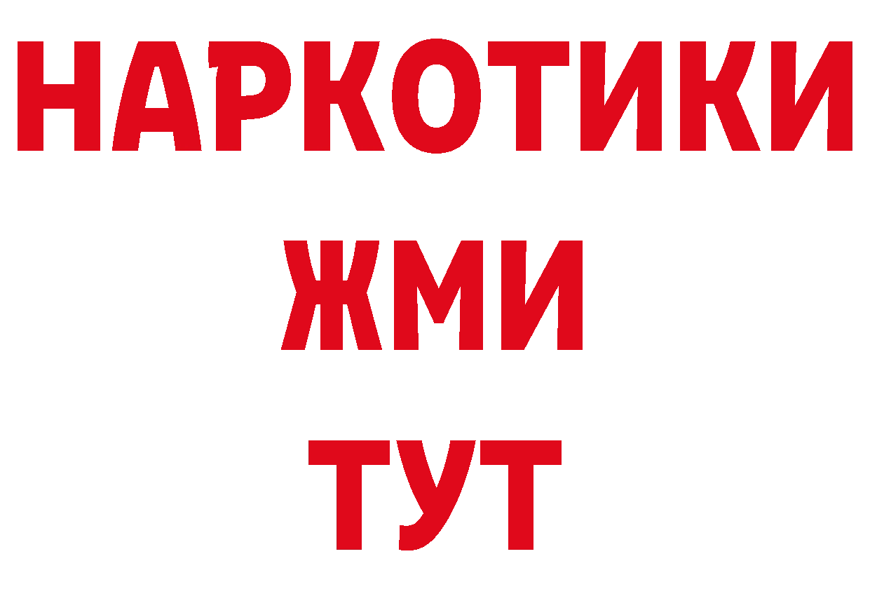 Кодеин напиток Lean (лин) зеркало даркнет ОМГ ОМГ Светлый